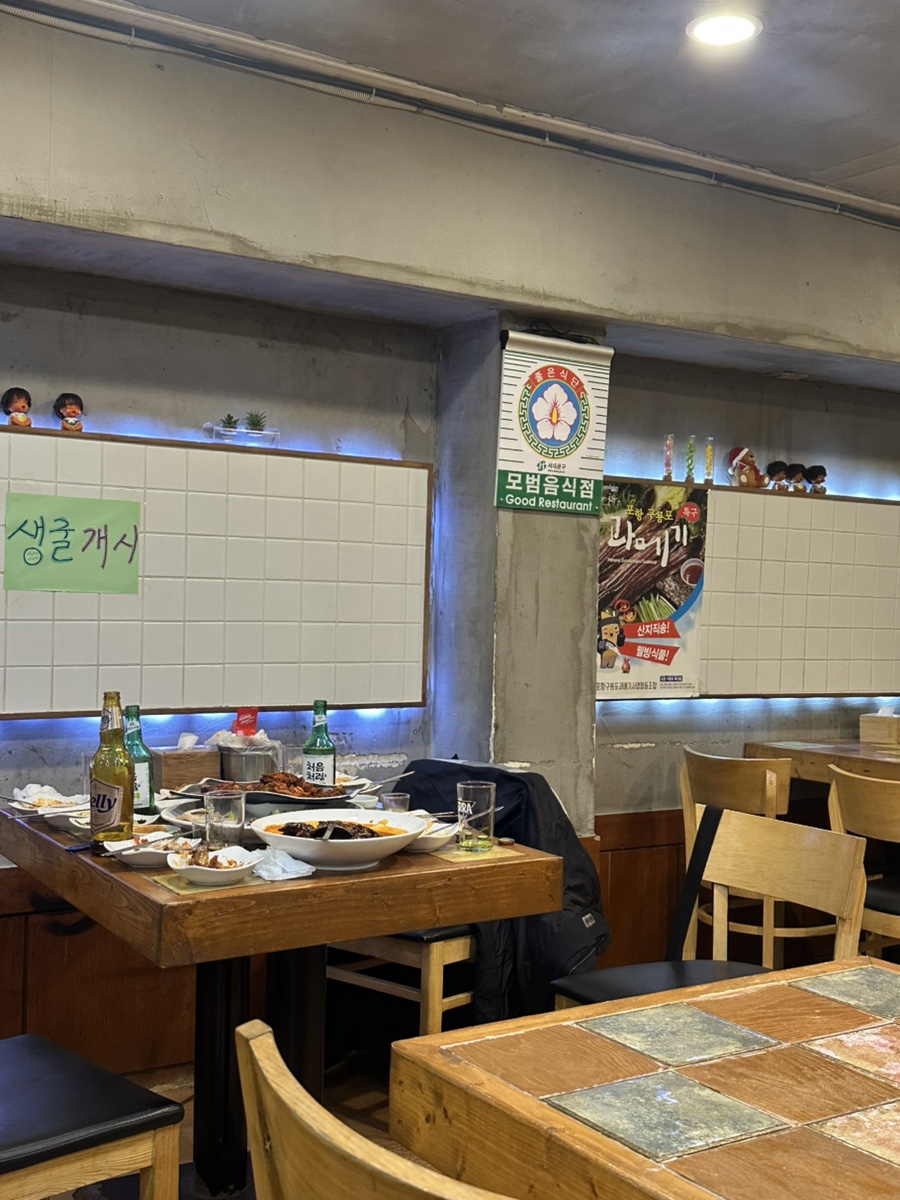 독박골맛있는집 사진 3