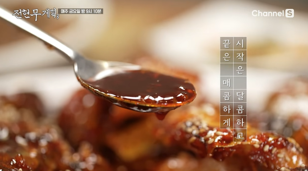 독박골맛있는집 사진 5