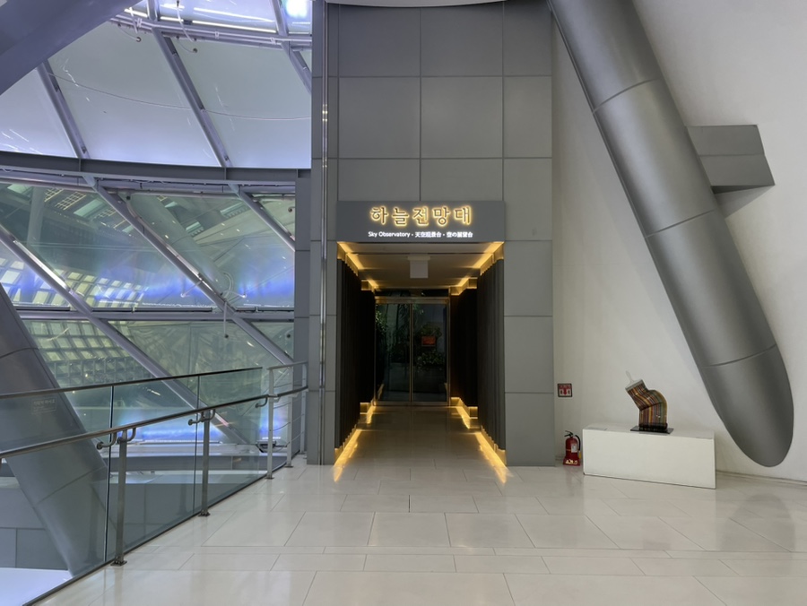서울시청 하늘전망대 사진 2