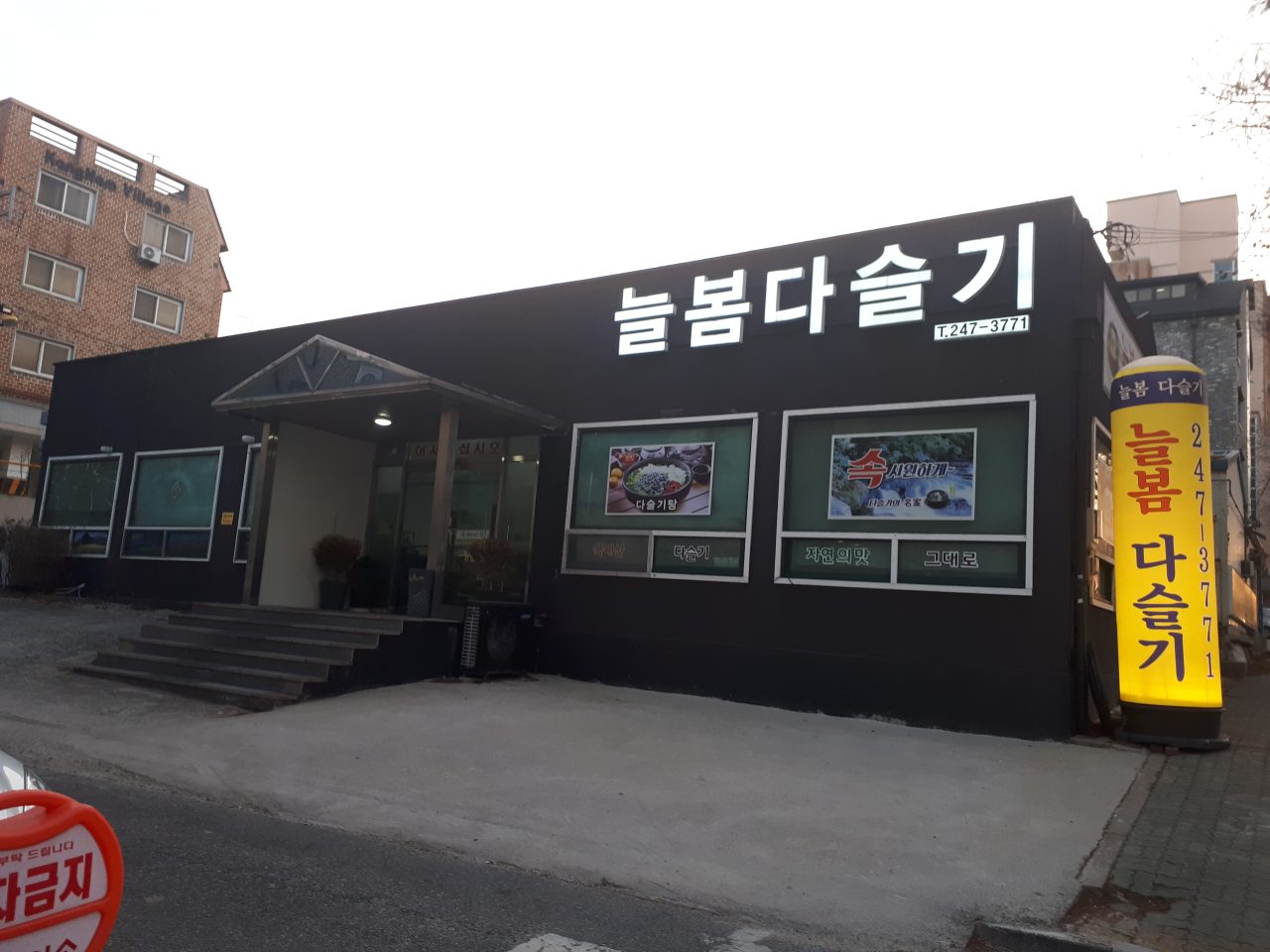 늘봄다슬기 사진