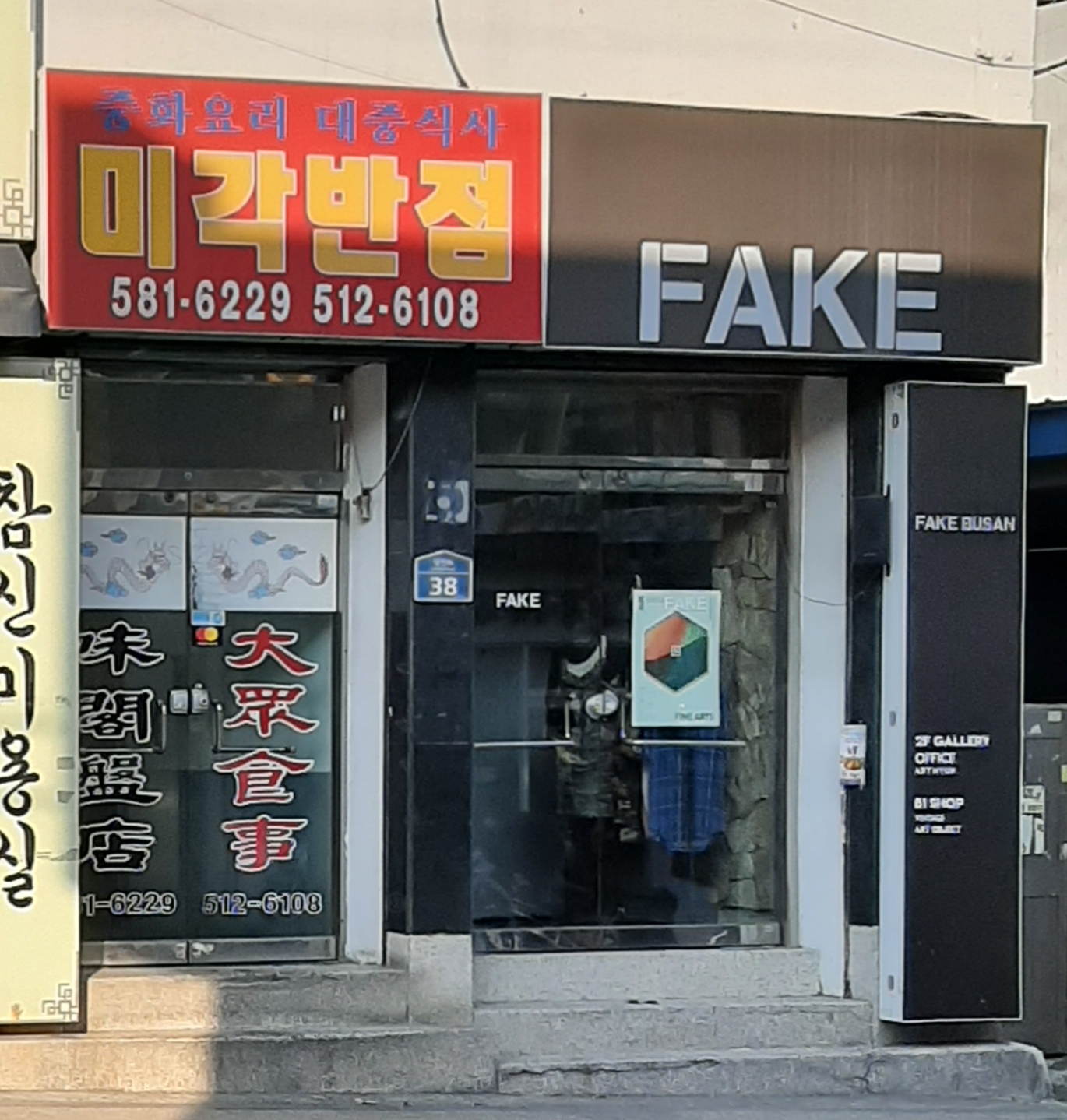 미각반점 사진 1