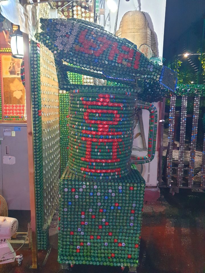 킹노가리 사진