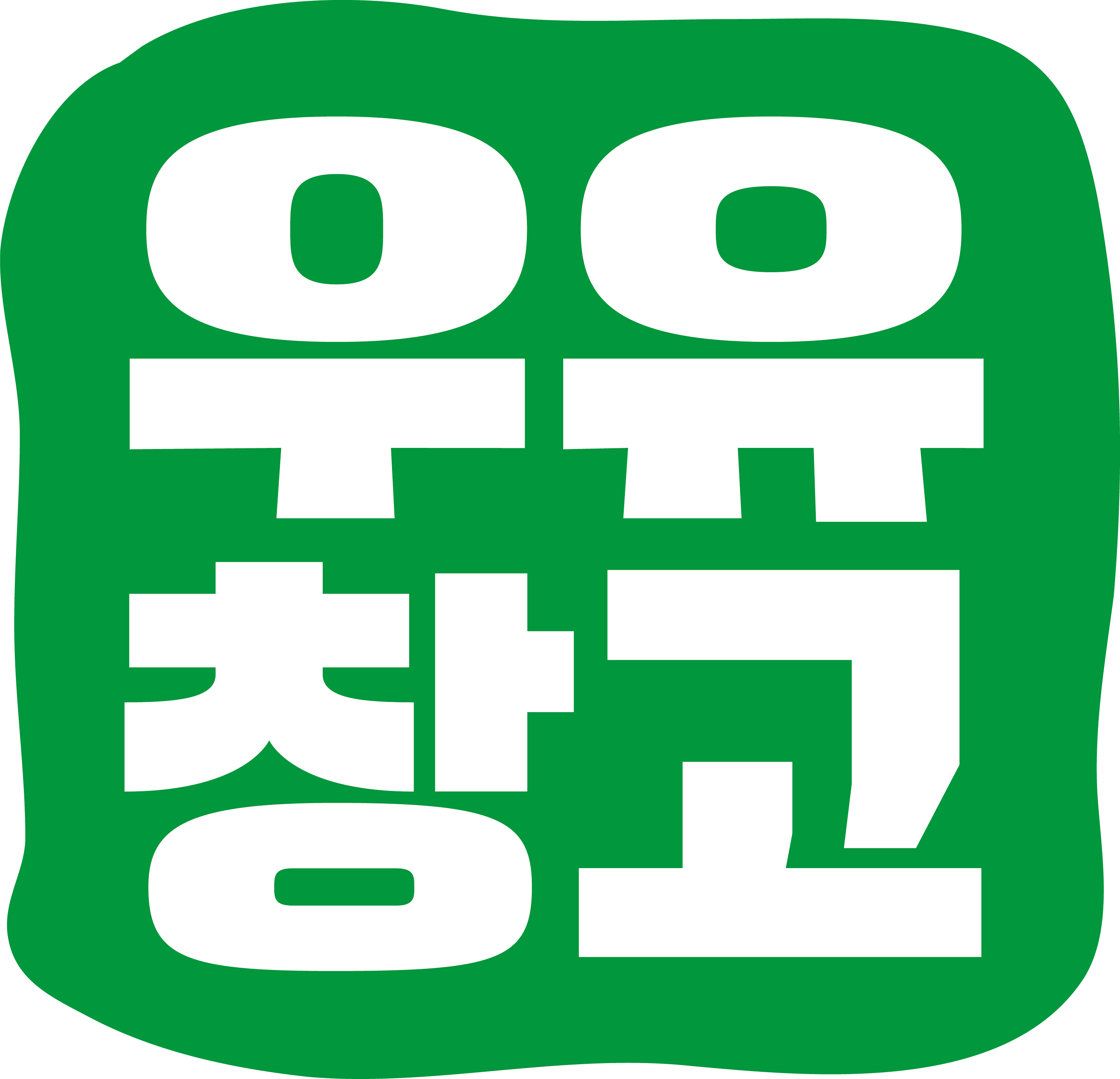우유창고 사진 1
