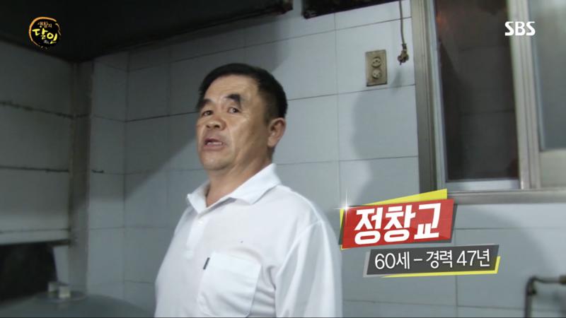 신태루 사진 1