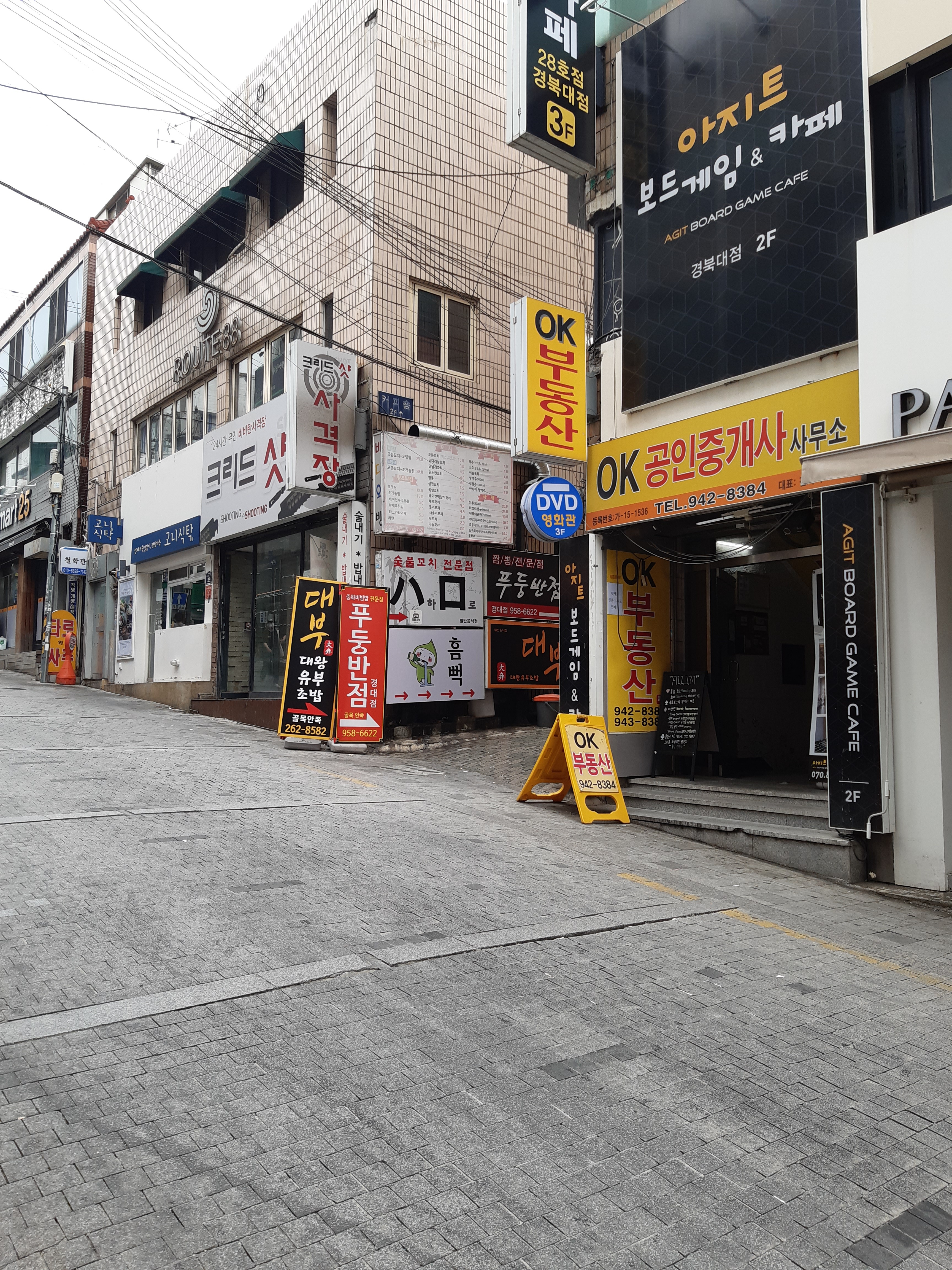 푸둥 사진 2