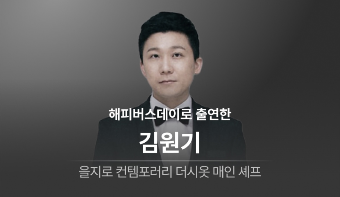 더 시옷 사진 1