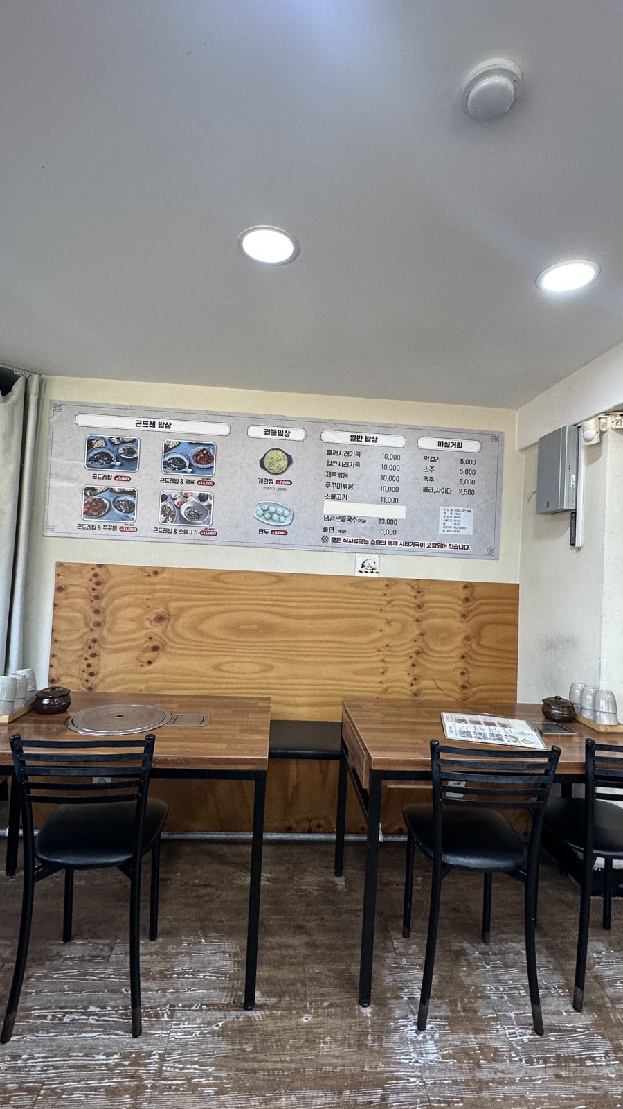 정든다락 사진 4