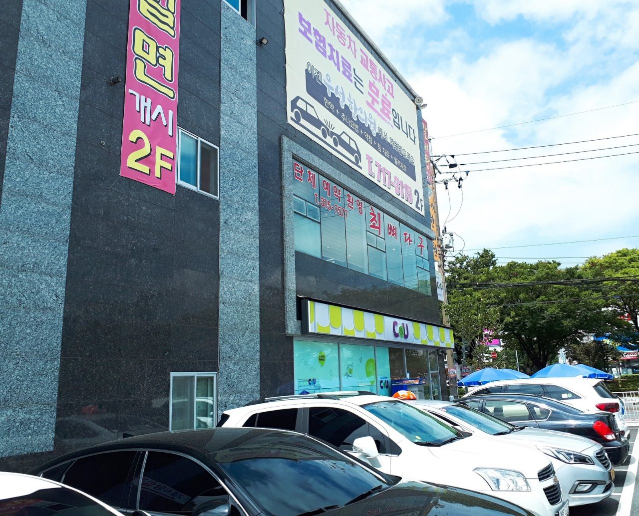 최뼈다구해장국 사진