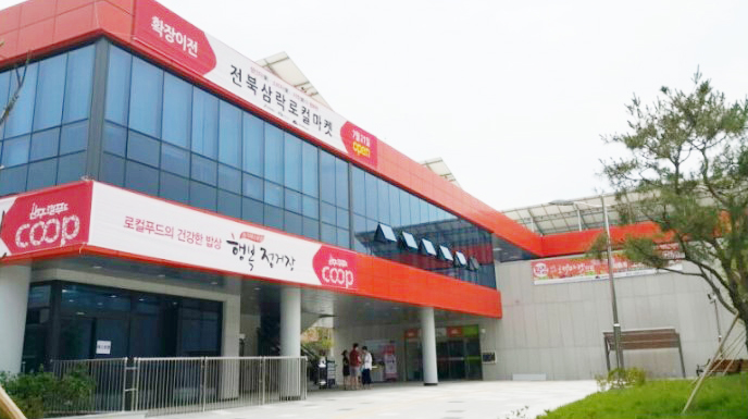 농가레스토랑행복정거장 전북혁신점 사진