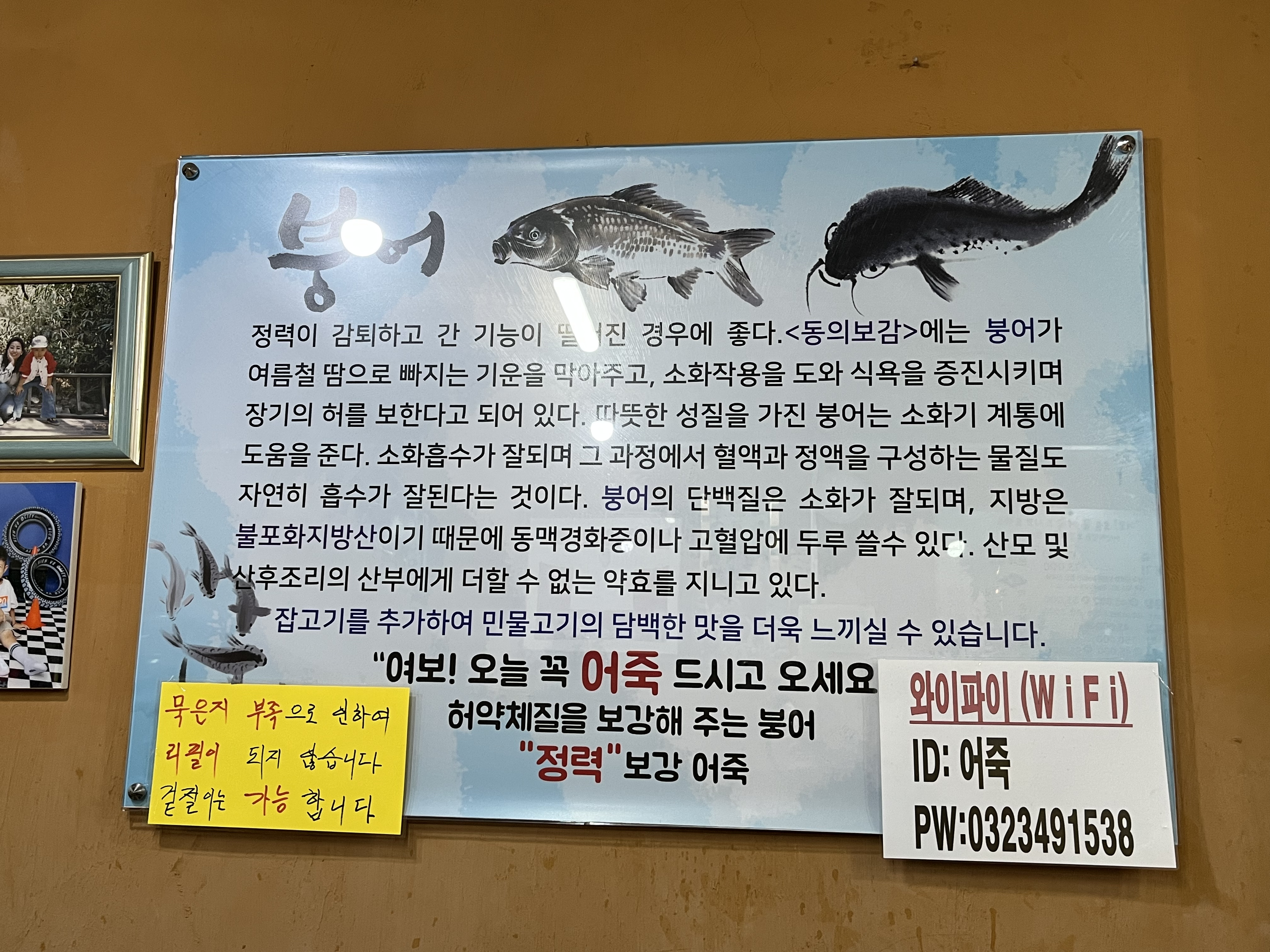 어죽전문 사진 4