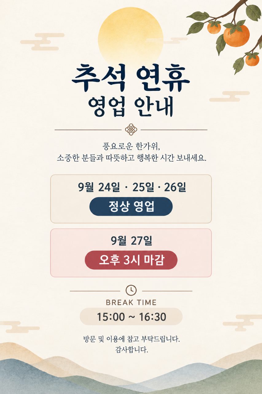 나래궁 사진
