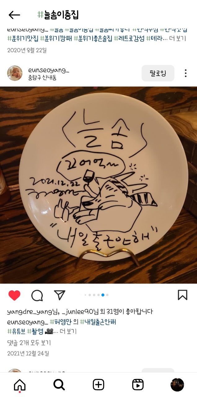늘솜 사진