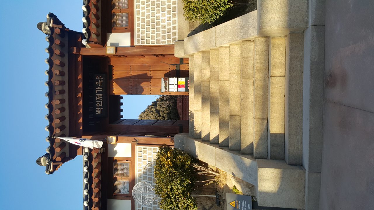 백인제가옥 사진