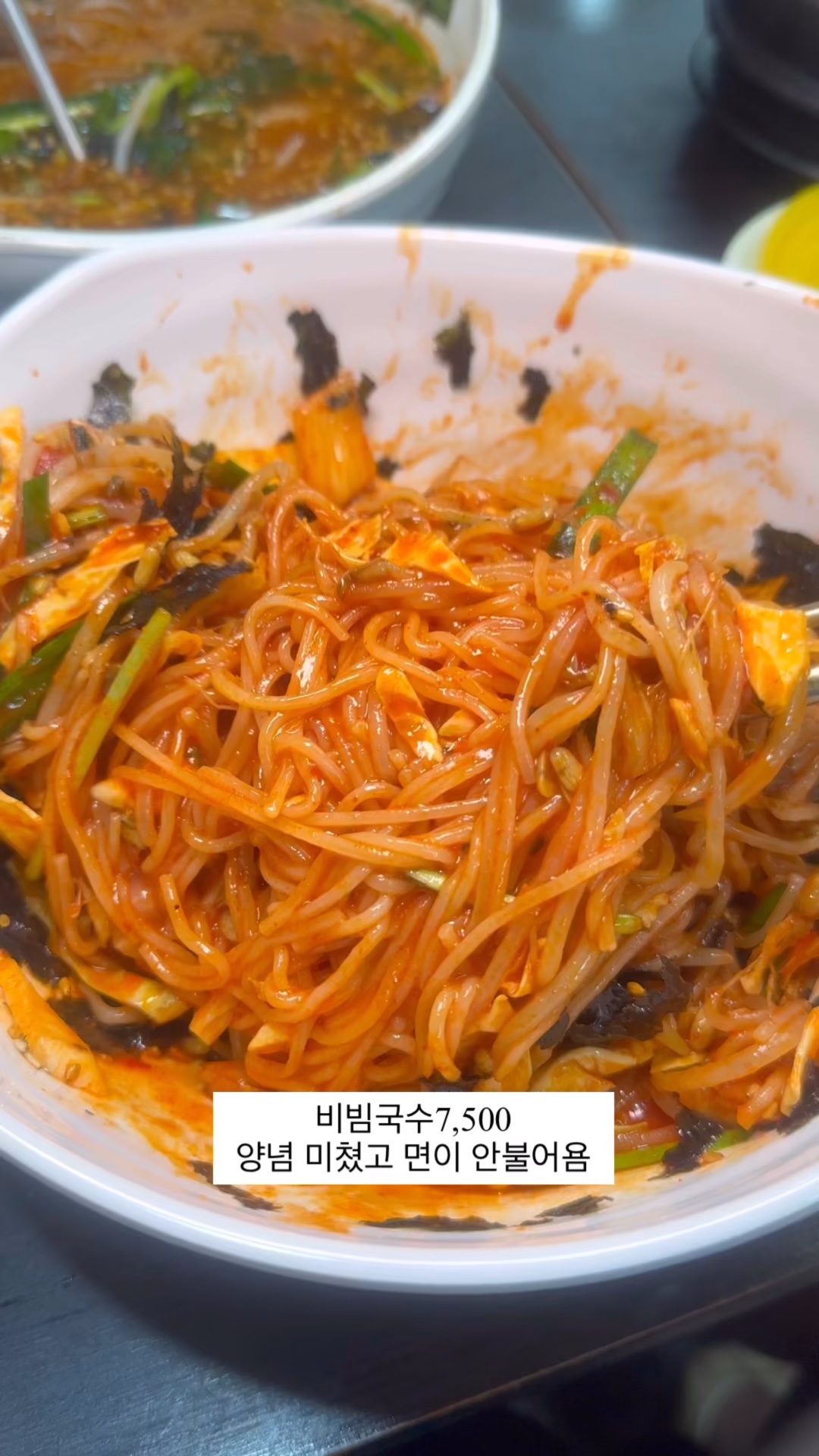가이오국수 홍제점 사진 2