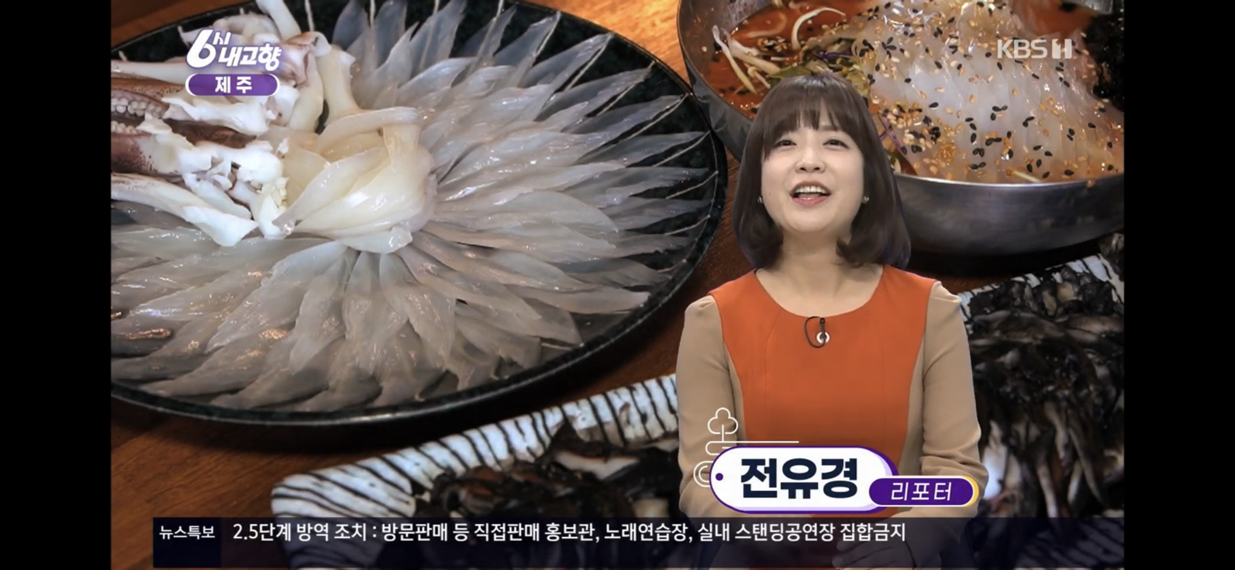 토끼트멍 제주산방산본점 사진 1