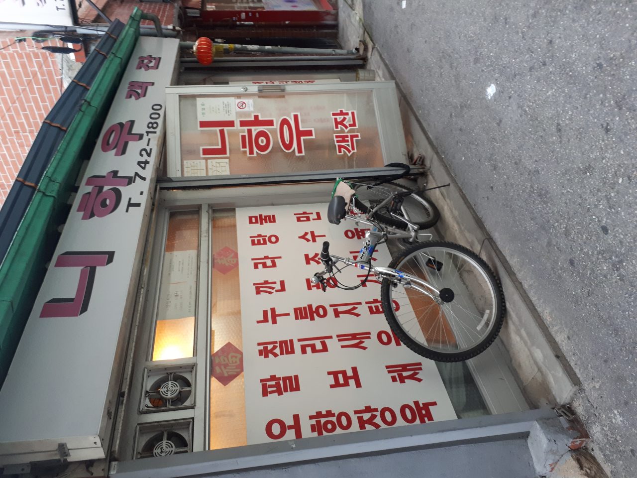 니하우객잔 사진
