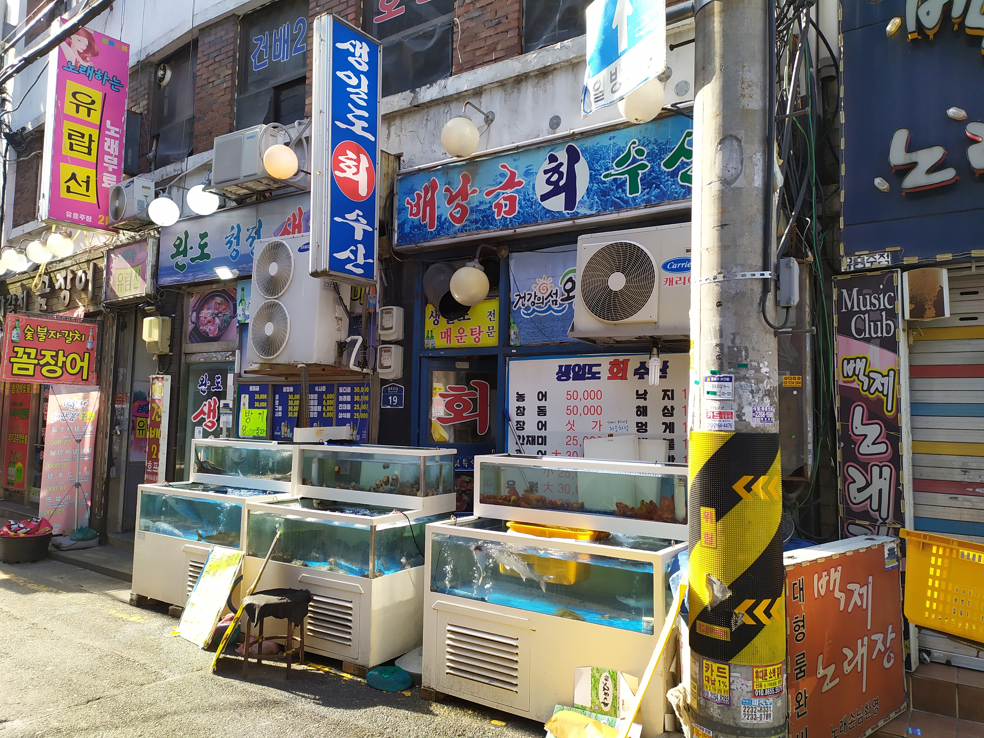 생일도수산 사진 2