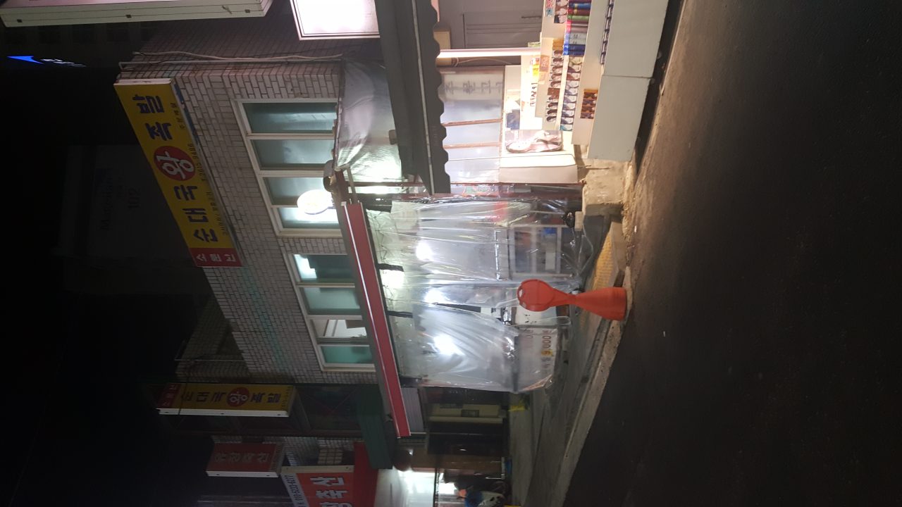 소문난왕족발순대국 사진