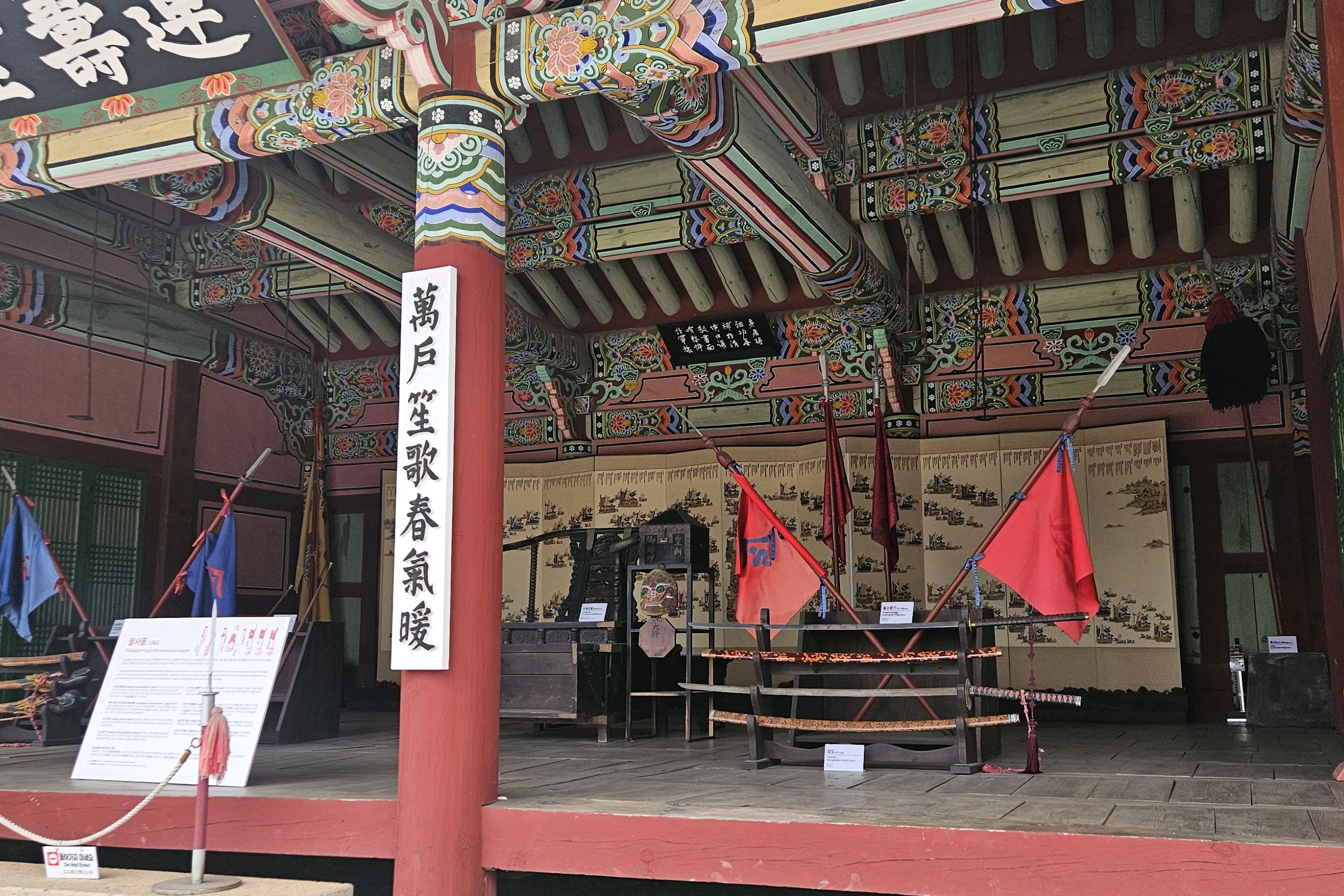 통영 삼도수군통제영 사진 5