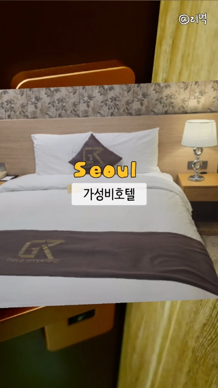 골드리버호텔 사진 3
