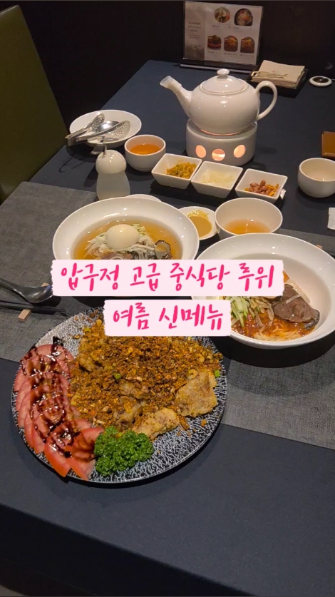 루위 사진 2