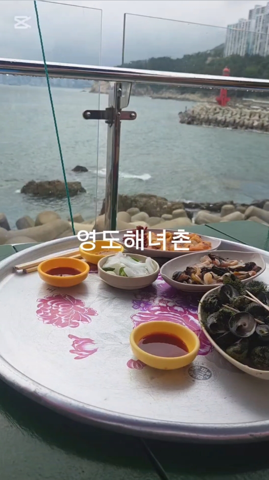 중리해녀촌 사진 2
