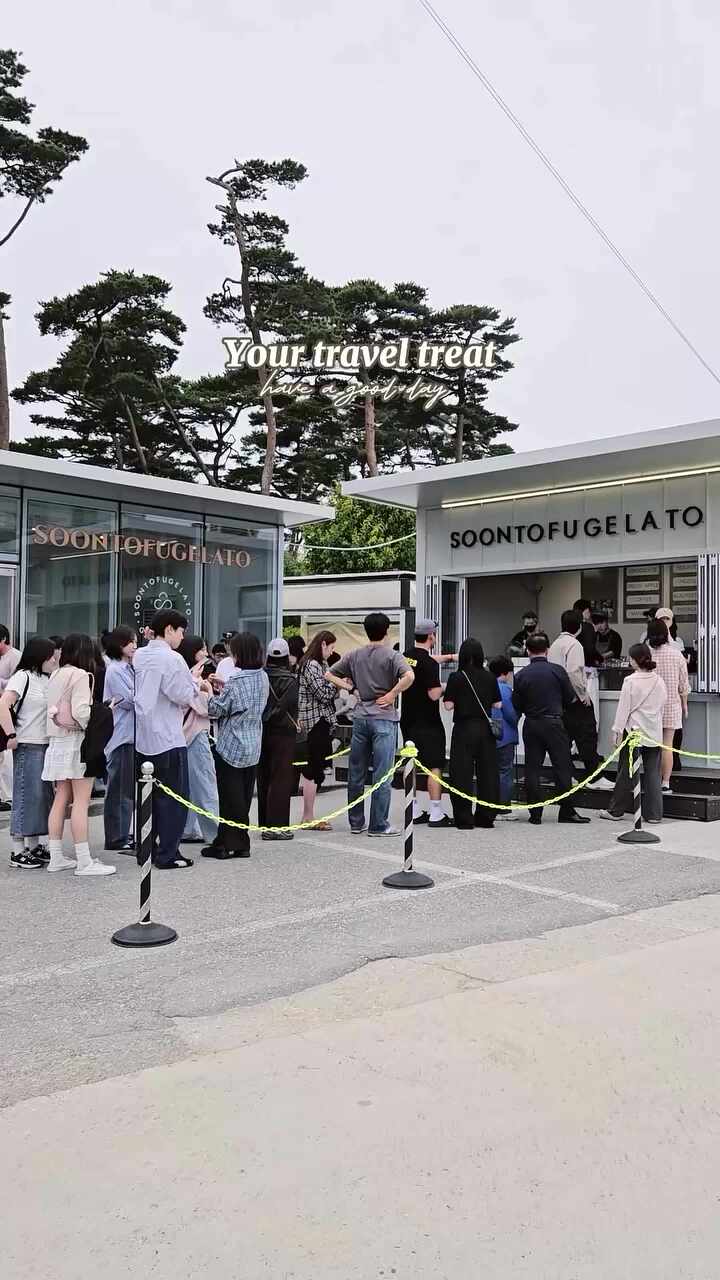 순두부젤라또 1호점 사진 2