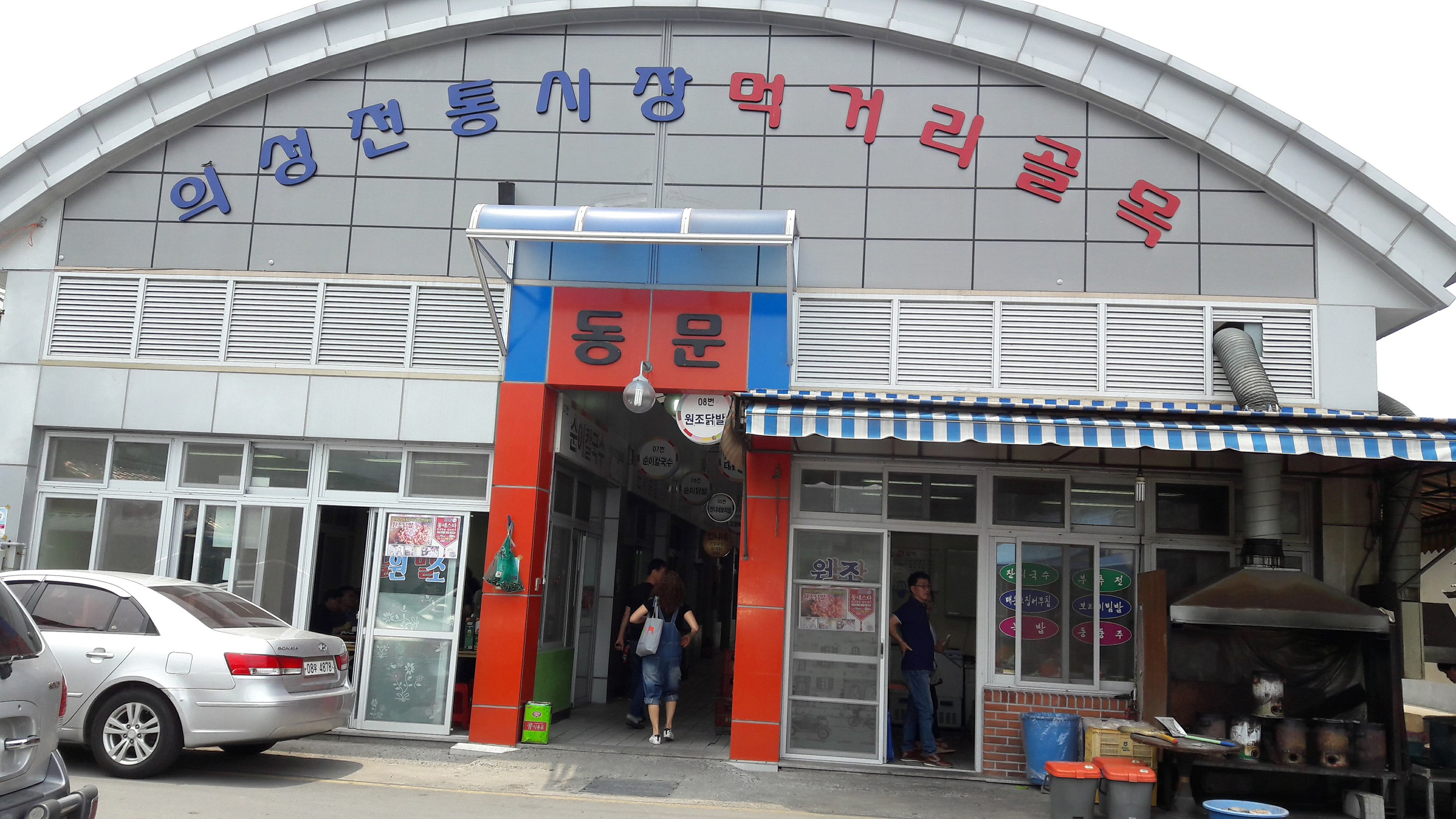 원조닭발 사진 3