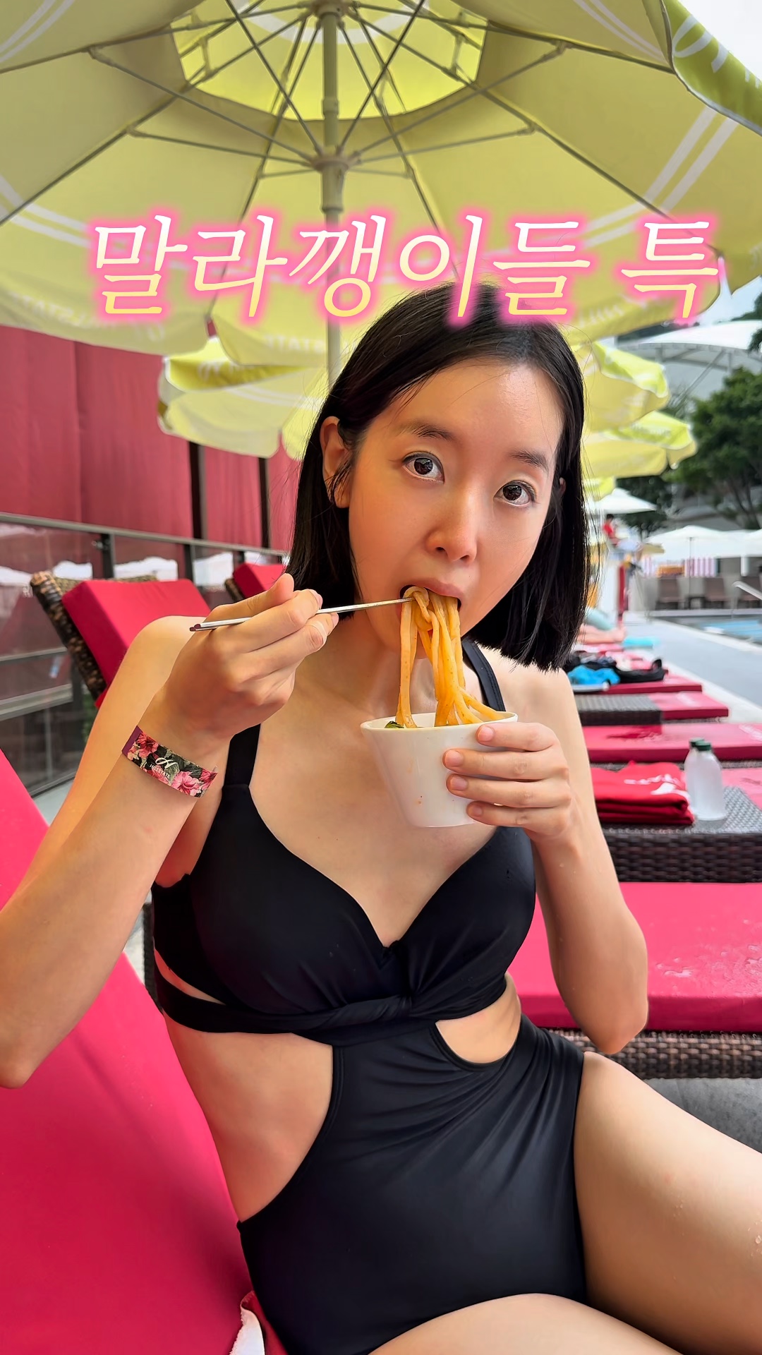 비스타 워커힐 서울 사진 3