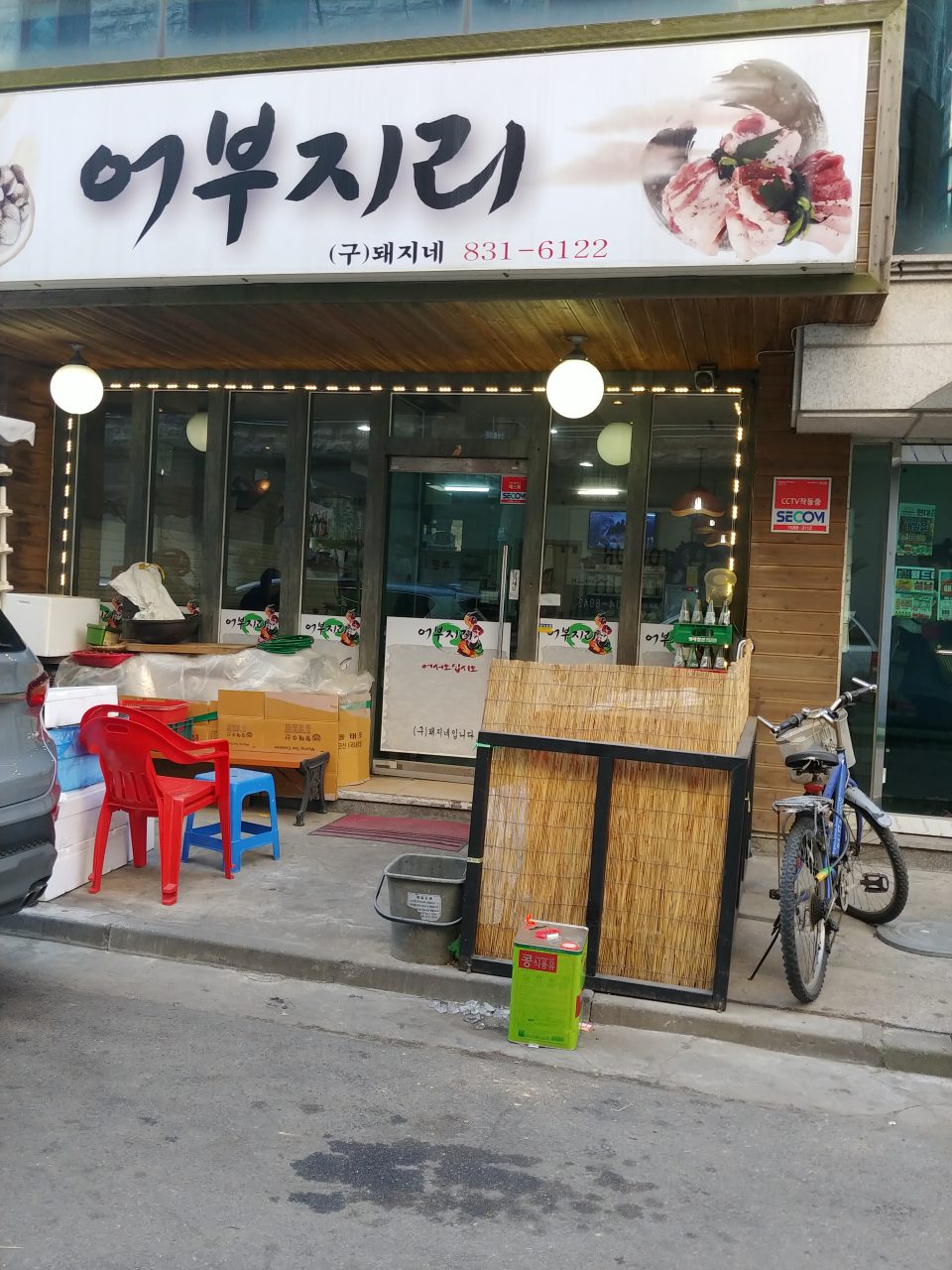 어부지리 사진