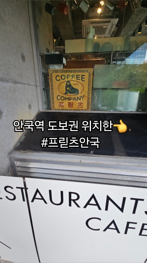 프릳츠 원서점 사진 2