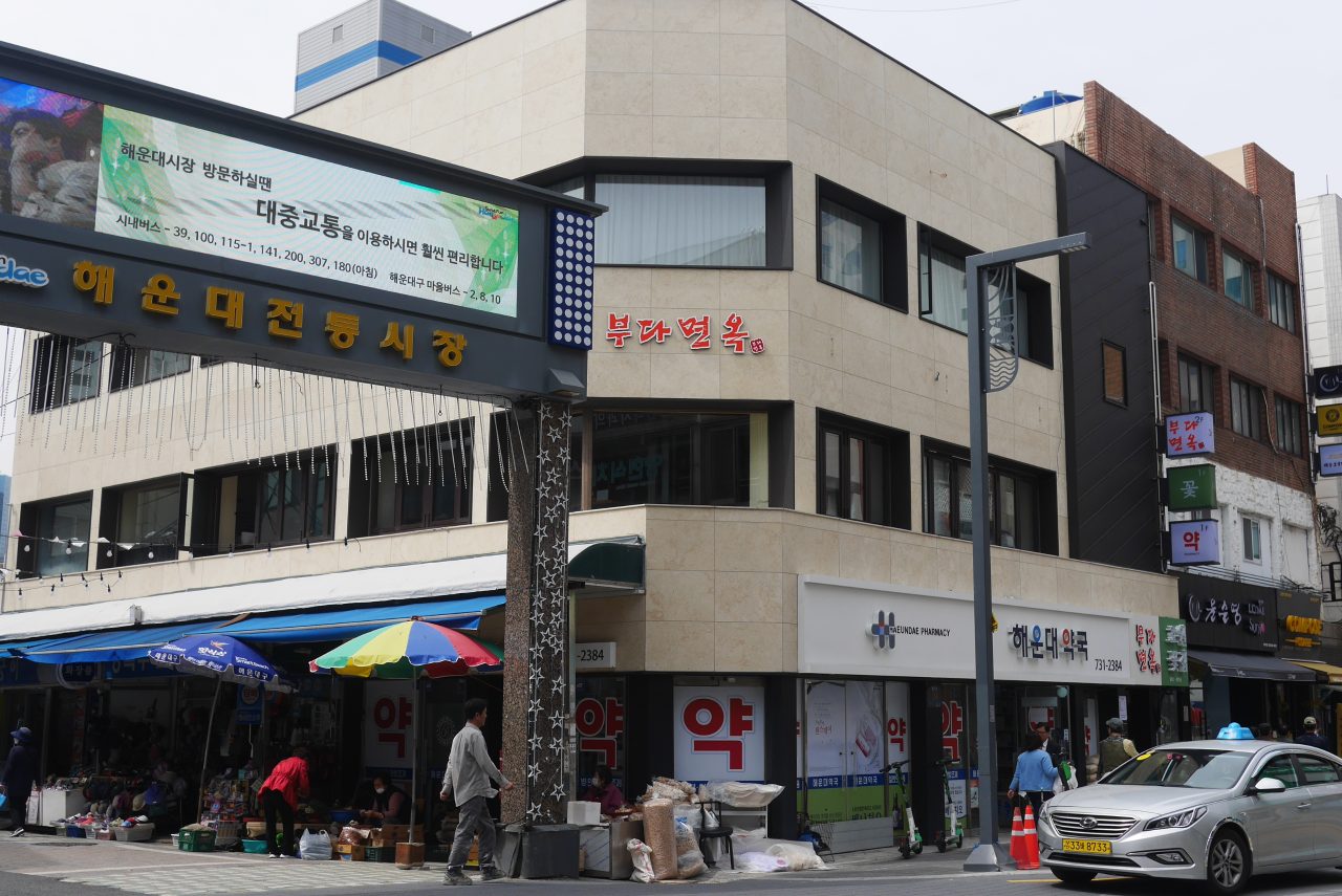 부다면옥 사진