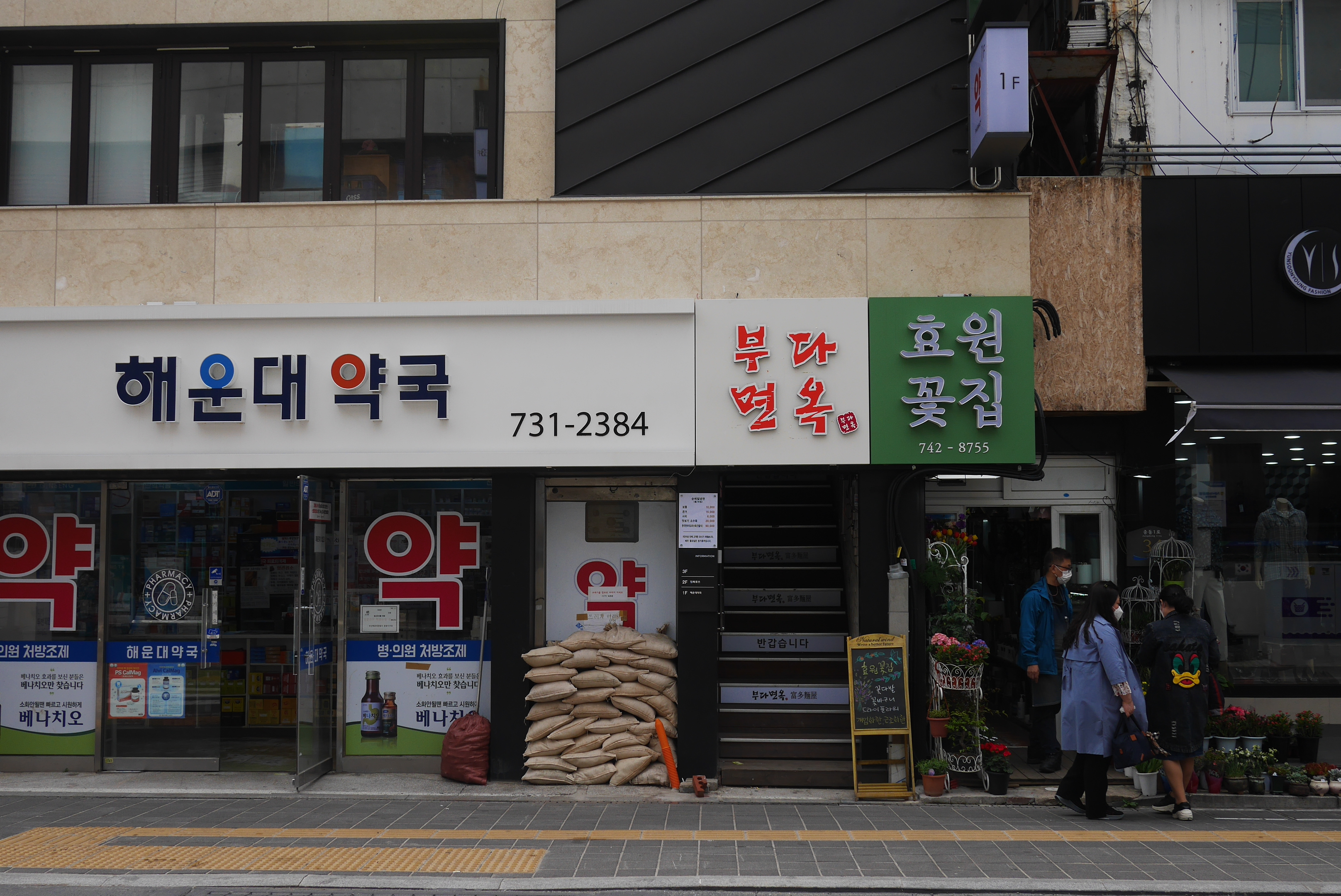 부다면옥 사진 2