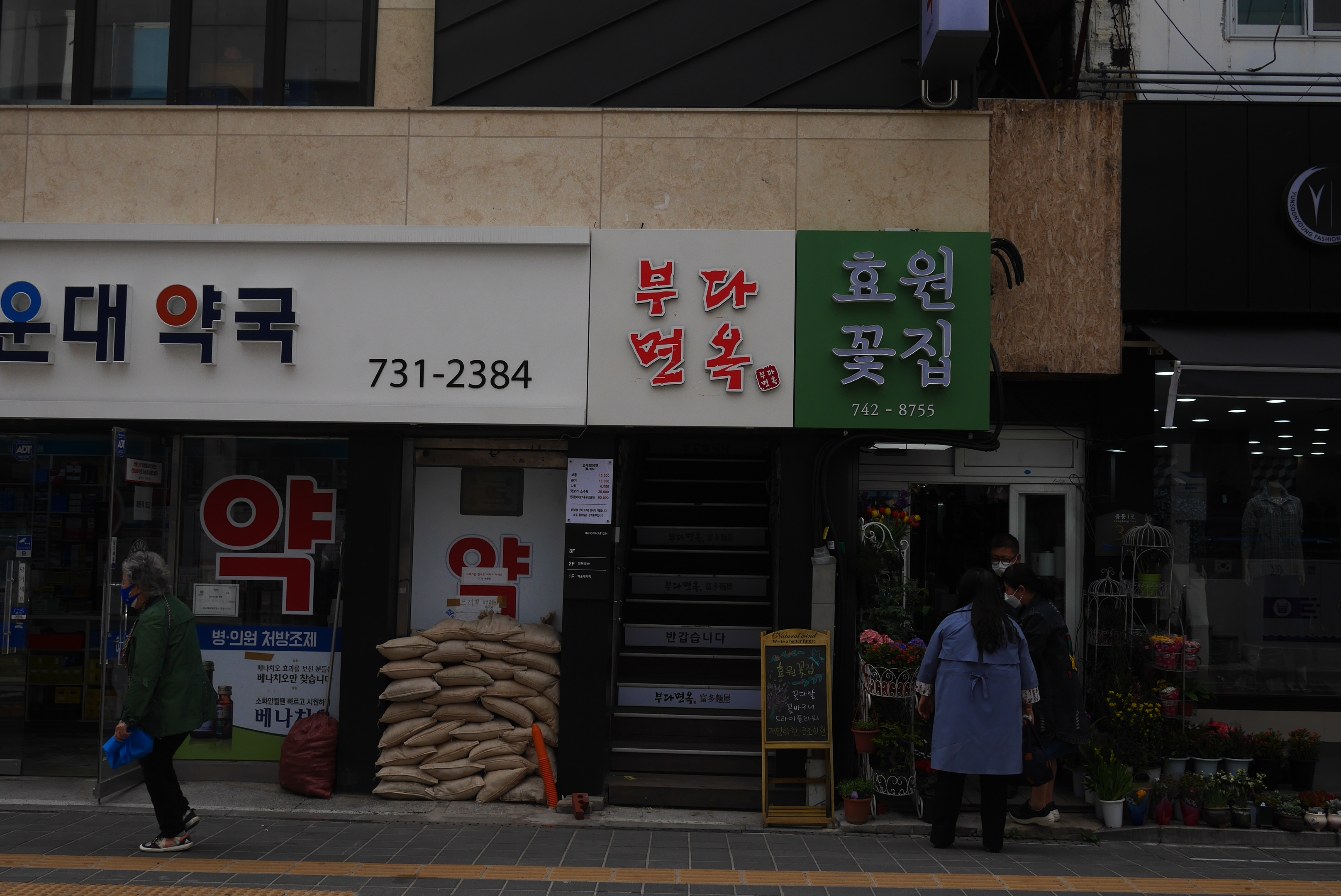 부다면옥 사진 3