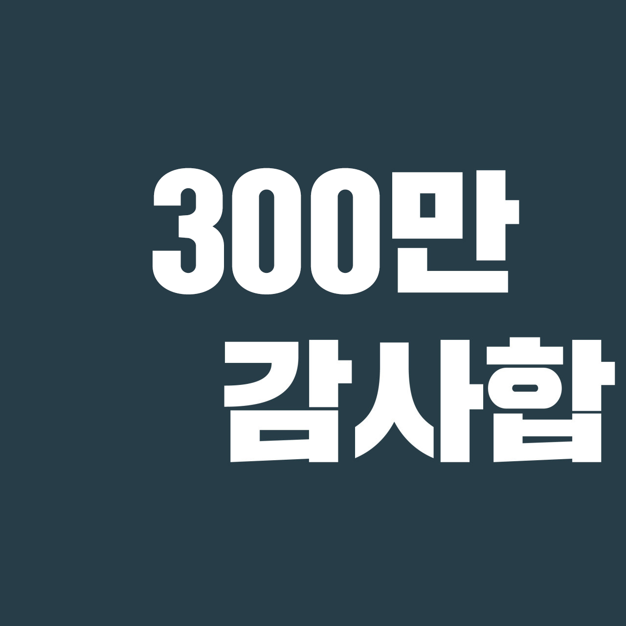 고집돌우럭 중문점 사진 5