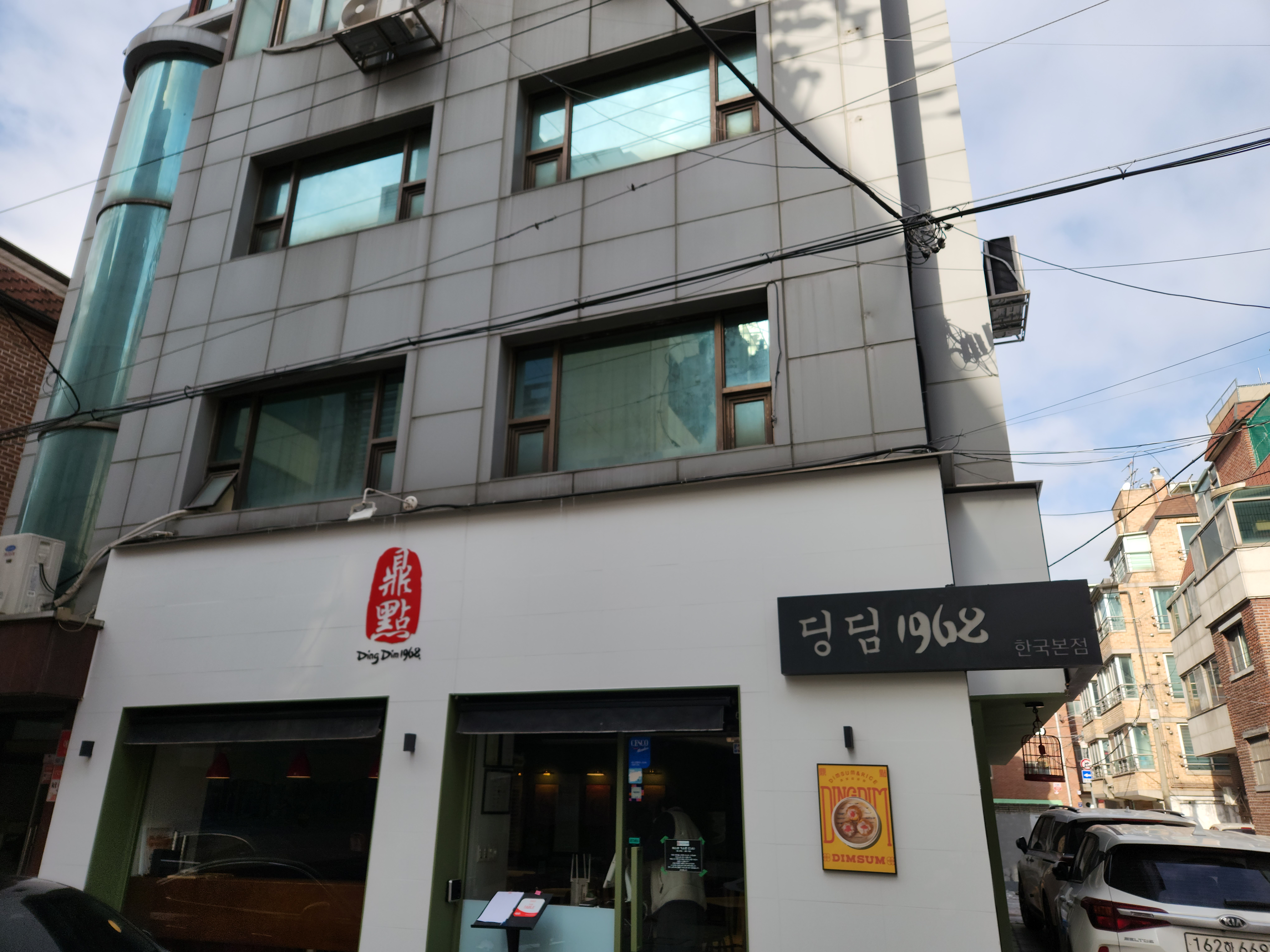 딩딤1968 사진 1