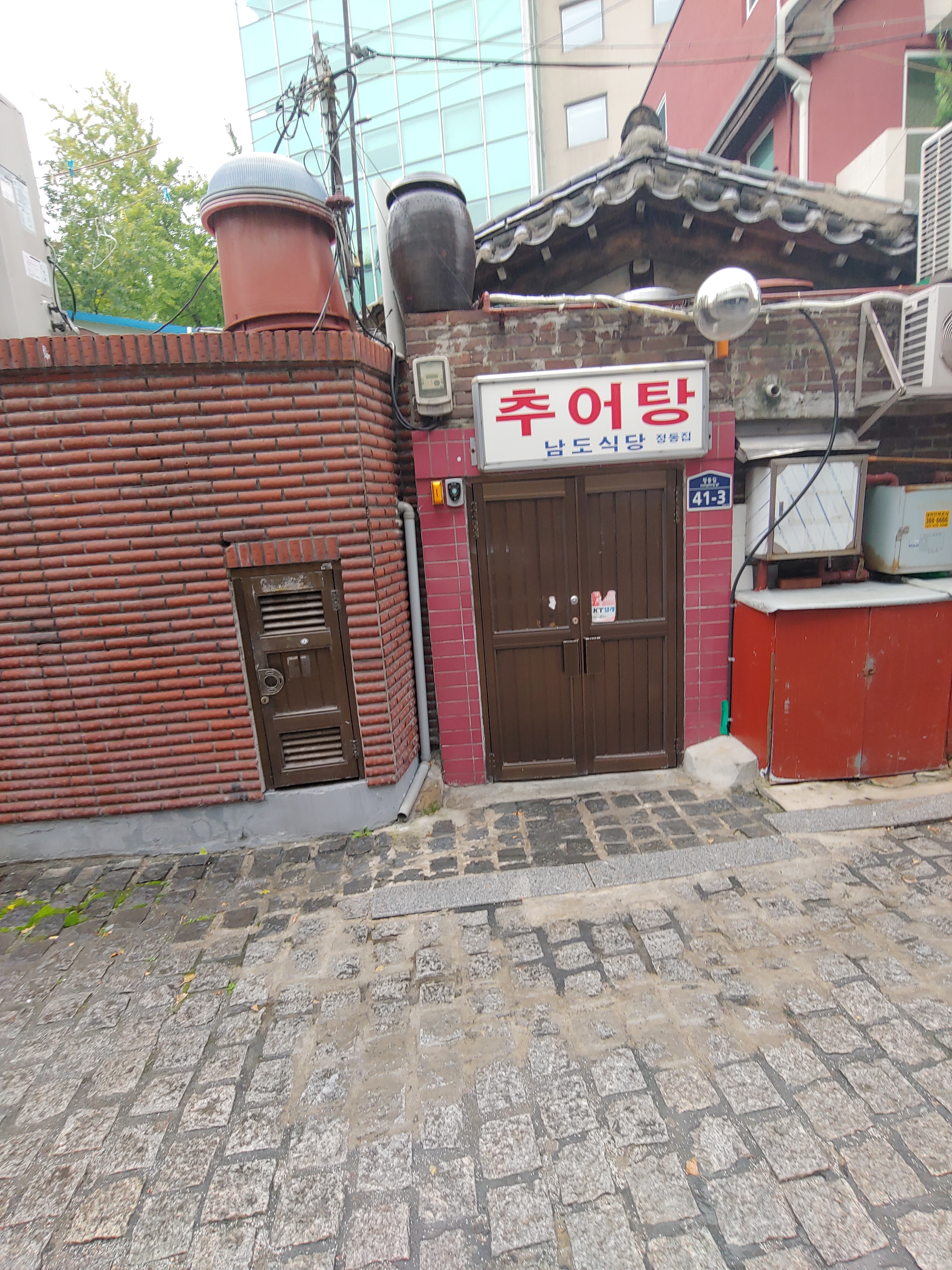 남도식당 사진 1