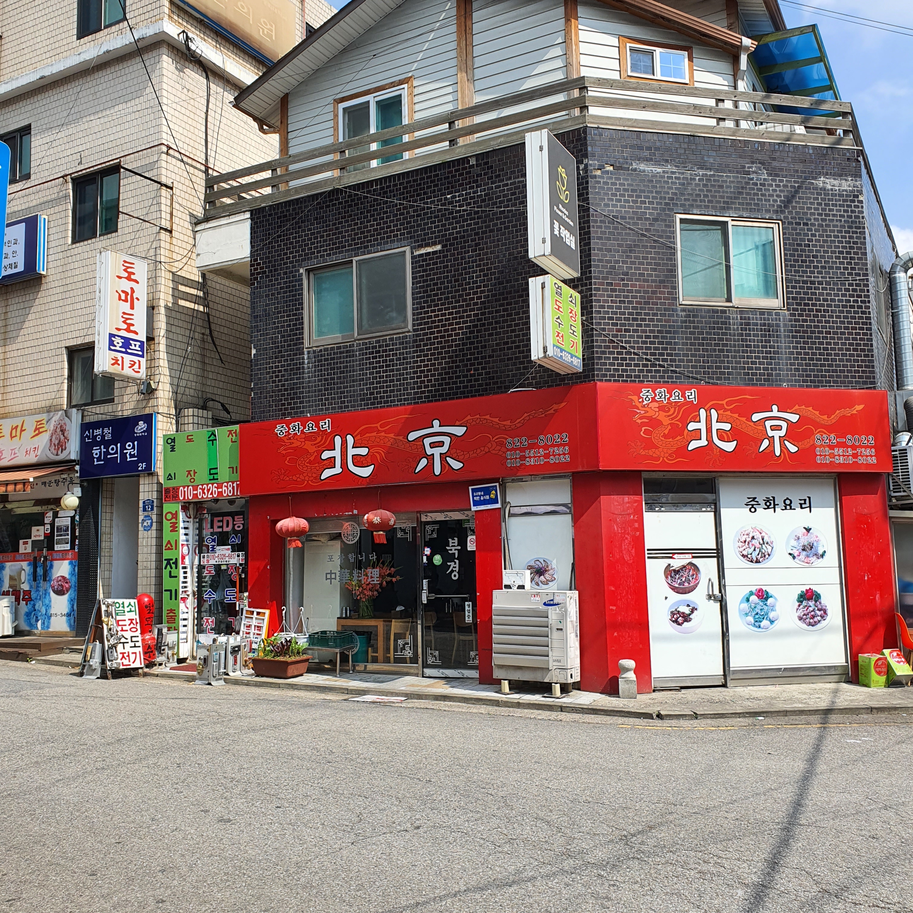 북경 사진 3