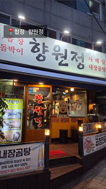 향원정 사진 2