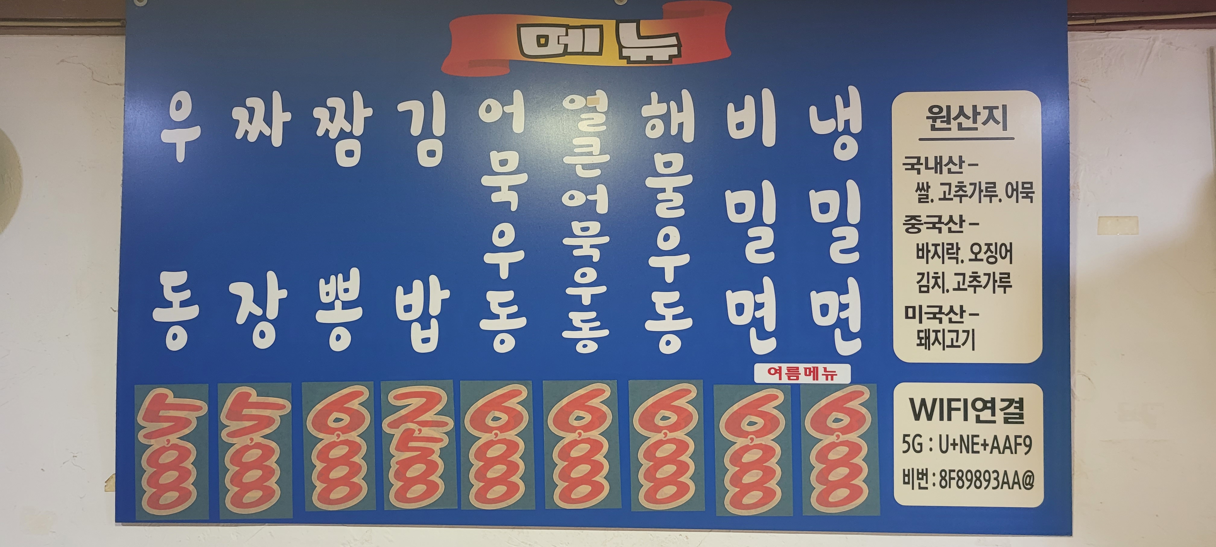 노가네우동 사진 1