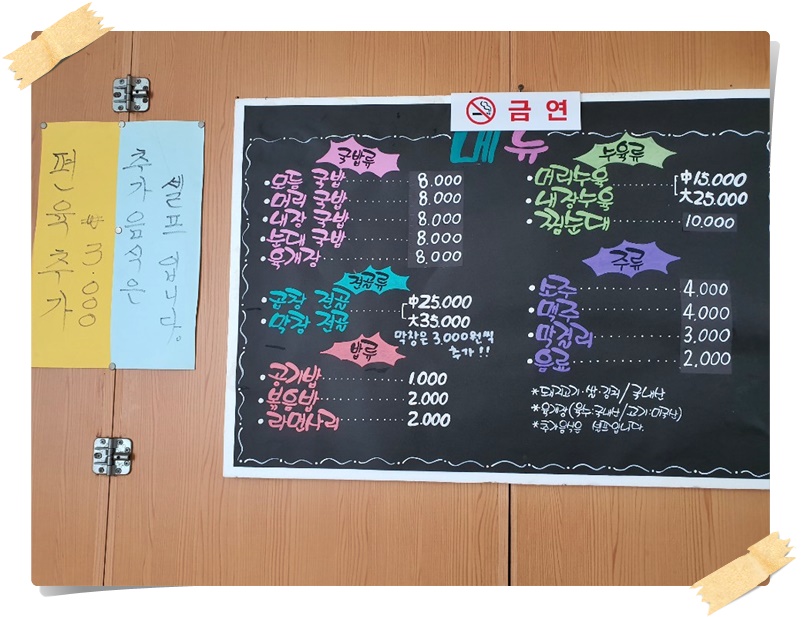 할배가마솥국밥 사진 2