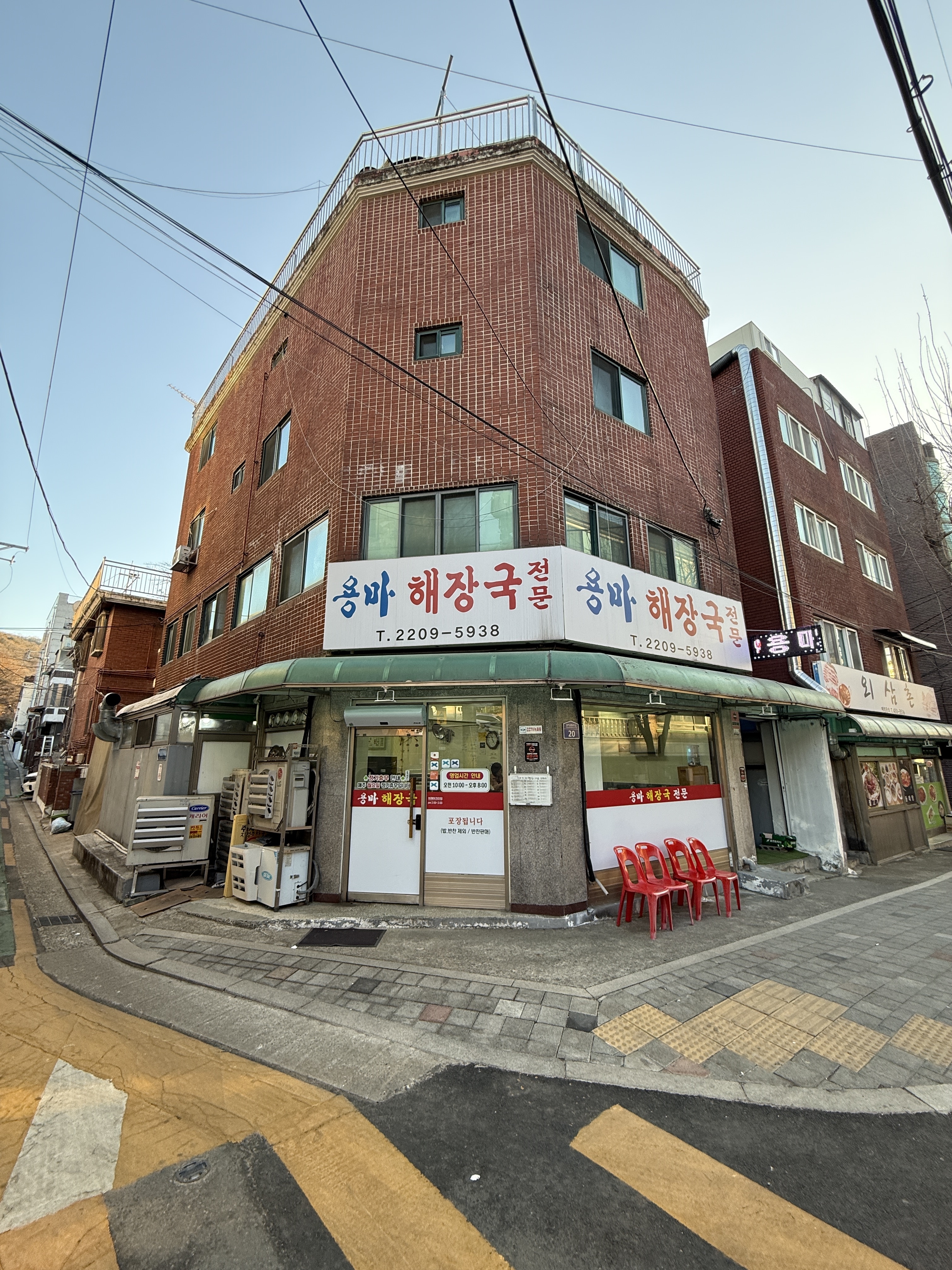 용마해장국 사진 5
