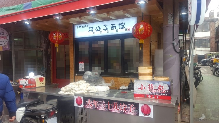 린궁즈멘관 사진 2