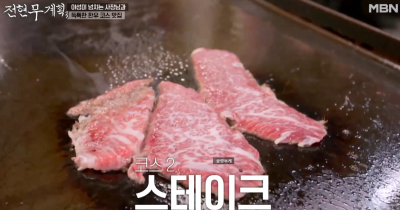소구레 소갈비 사진 5
