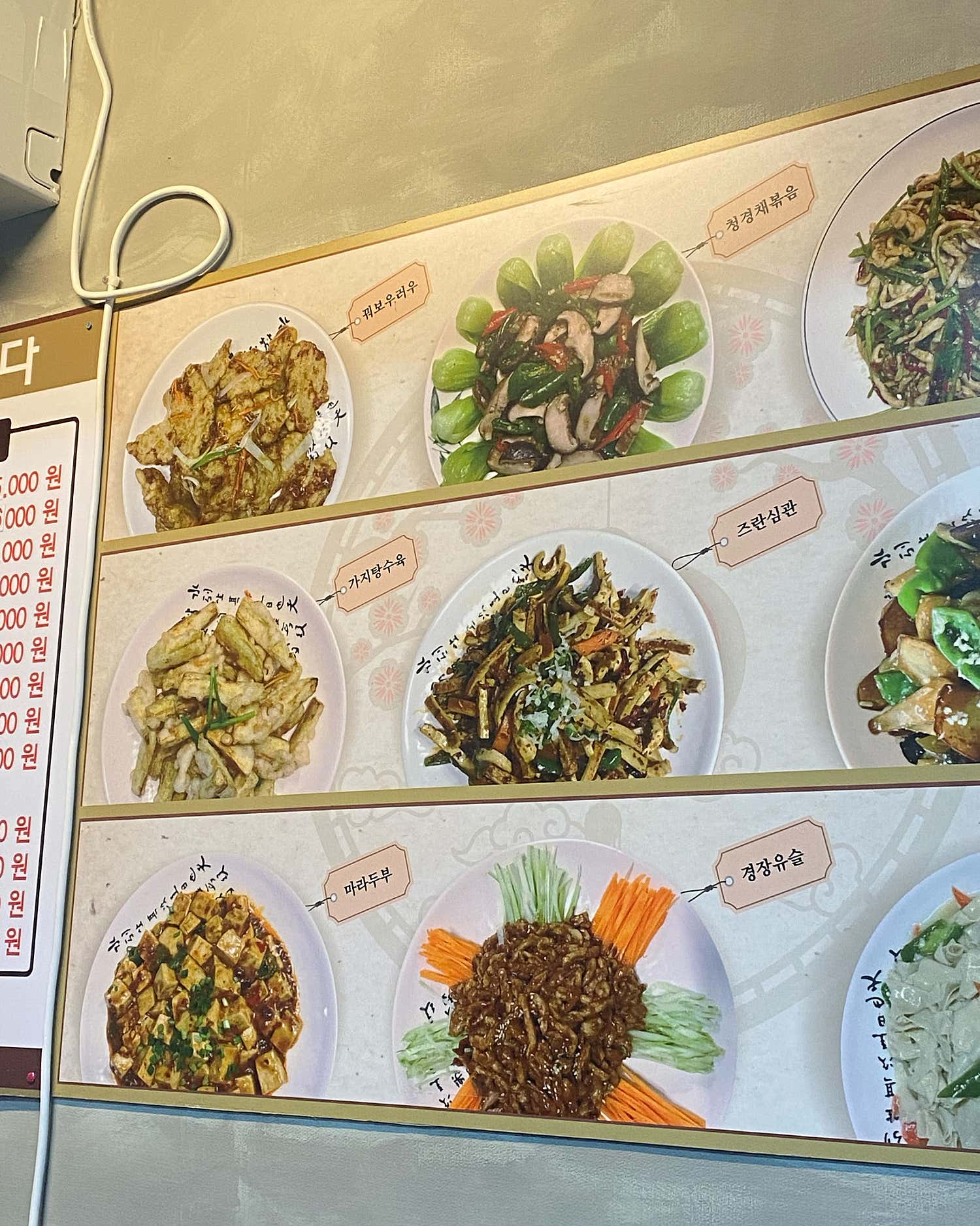 호야네 양꼬치 사진 3