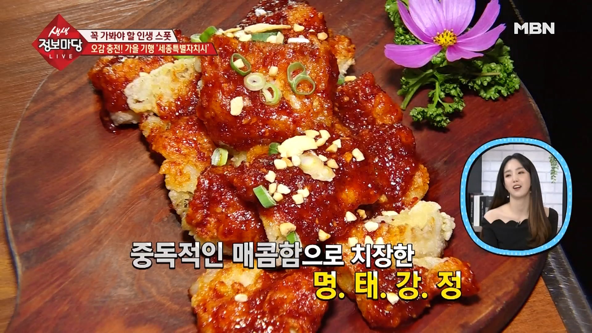 당미소 세종본점 사진 5