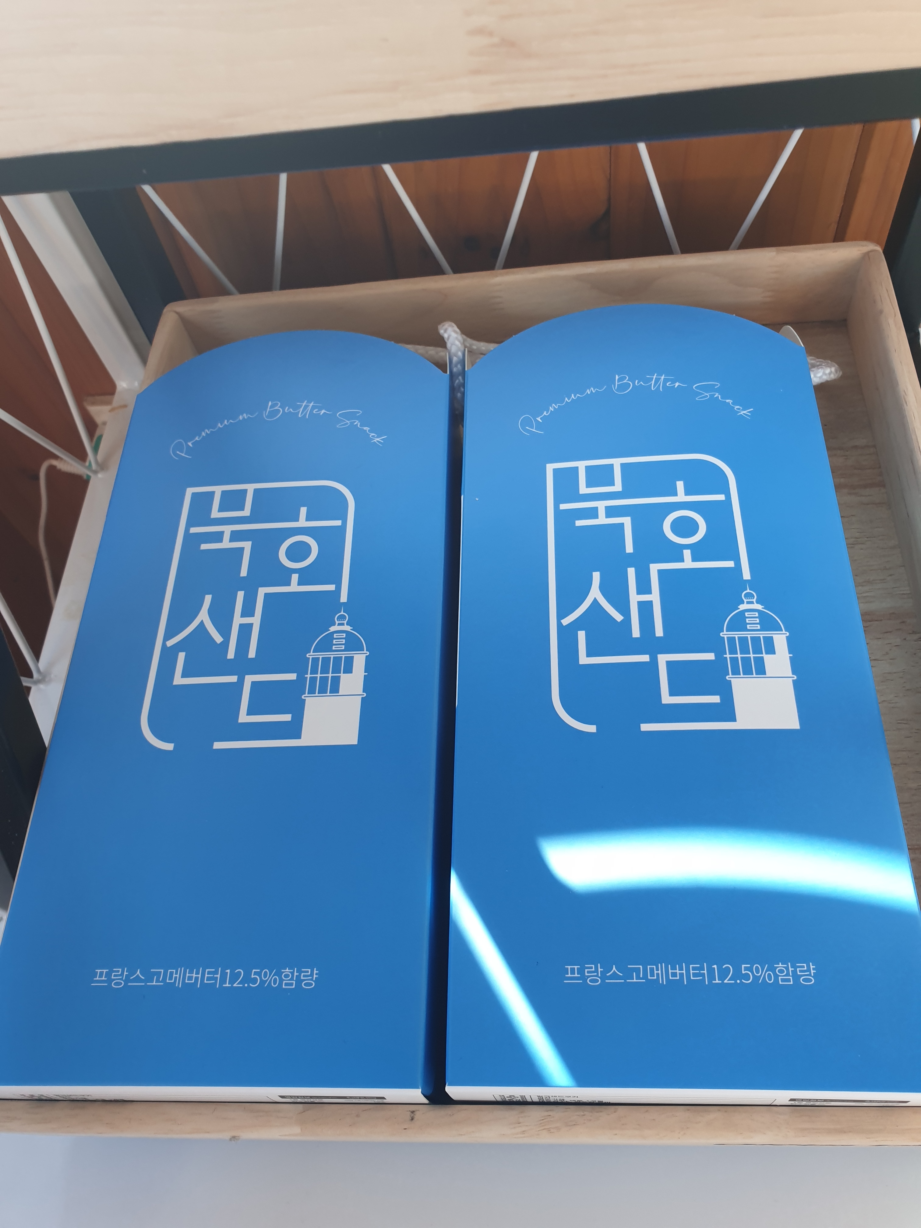 등대카페 사진 1