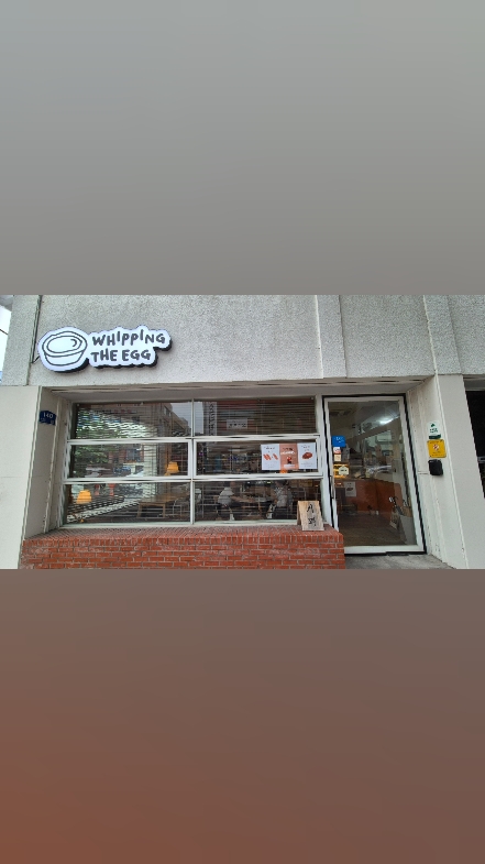 휘핑디에그 광주동명본점 사진 2