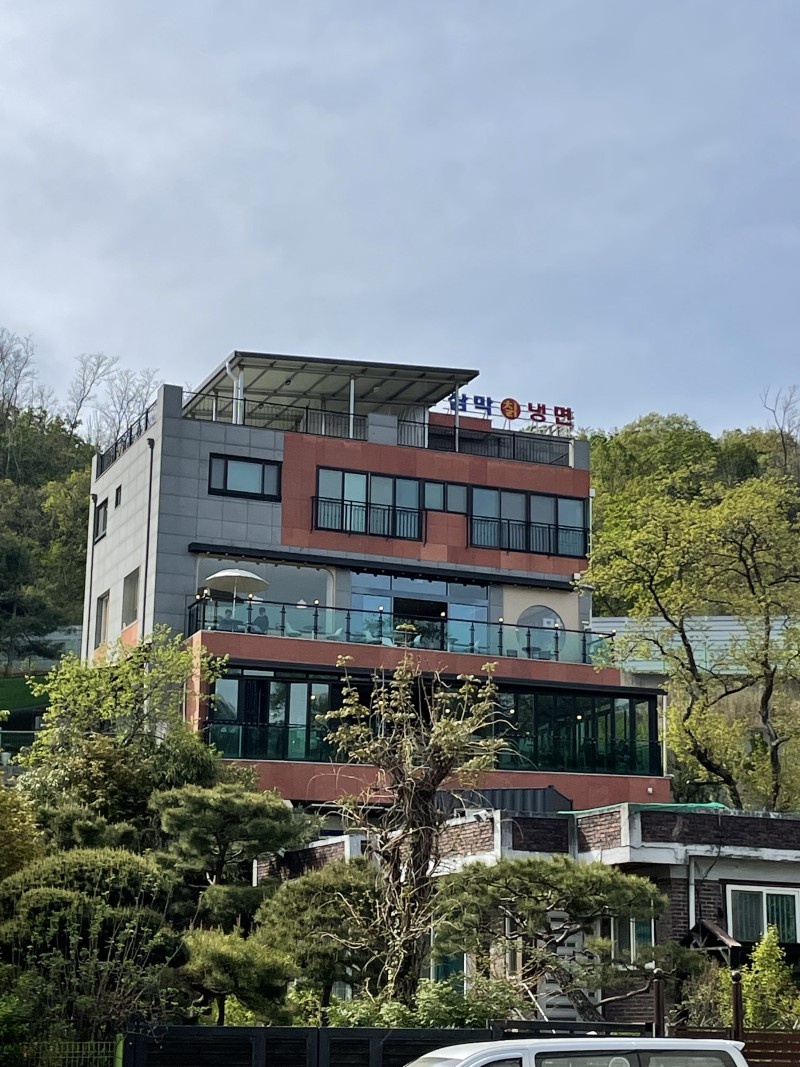 삼막칡냉면 안양본점 사진 1