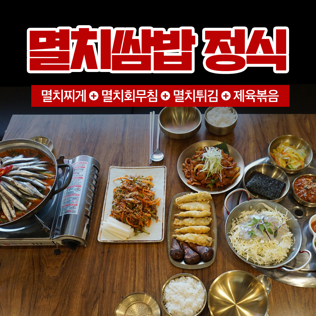 콤비식당 사진 1